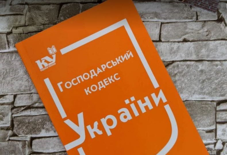 «Зміни, закладені у законопроект про скасування ГК, створюють широкомаштабну платформу для агрорейдерства», - Всеукраїнський конгрес фермерів