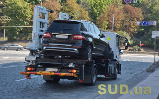 У Києві забрати авто зі штрафмайданчику стало у рази швидше
