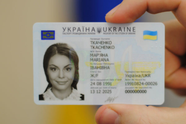 Українці з 14 років можуть вперше оформити ID-картку за кордоном