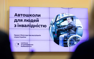 В Україні хочуть створити автошколи для людей з інвалідністю – МВС