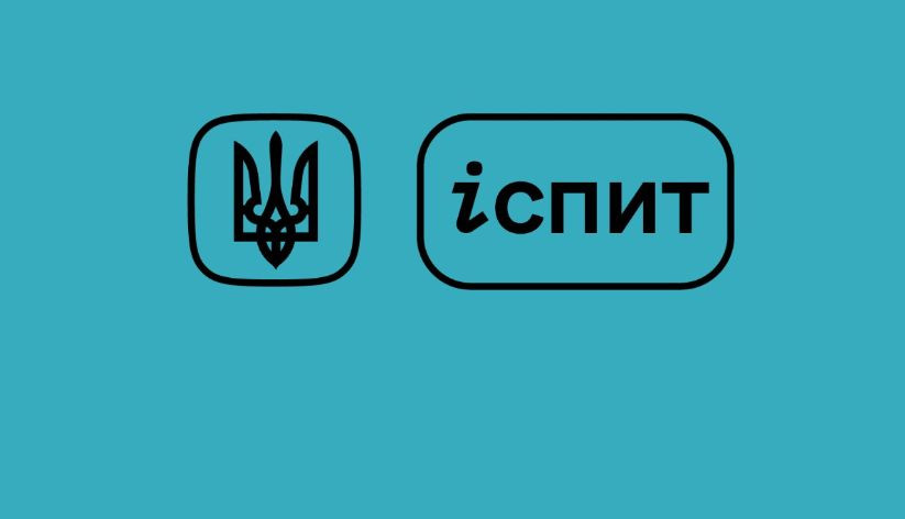 Іспити для отримання сертифікатів про рівень володіння державною мовою: де можна скласти іспит для держслужбовців та для набуття громадянства