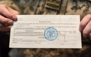 Повістки, їх види та відповідальність особи, яка відмовляється від її отримання