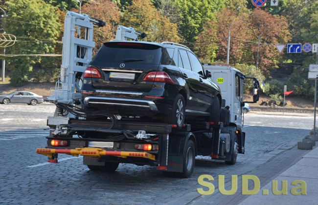 У Києві забрати авто зі штрафмайданчику стало у рази швидше