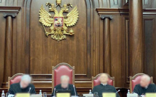 СБУ повідомила про підозру суддям Конституційного суду РФ, які «узаконили приєднання» окупованих територій України до Росії