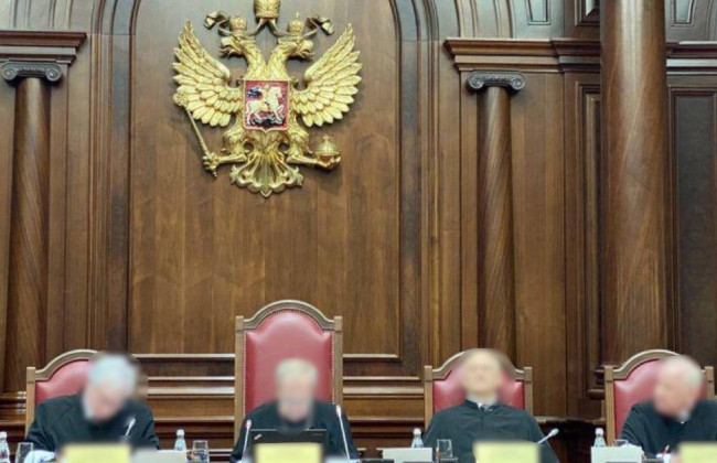 СБУ сообщила о подозрении судьям Конституционного суда РФ, которые «узаконили присоединение» оккупированных территорий Украины к России