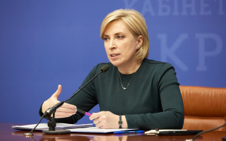 Пять стратегических целей: в Украине презентовали Стратегию государственной политики относительно внутреннего перемещения