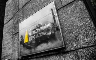Засідання комісії з проведення конкурсу на зайняття посади Директора НАБУ: коли відбудуться