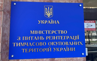 Мінреінтеграції ініціює проведення аудиту списків цивільних заручників у російському полоні