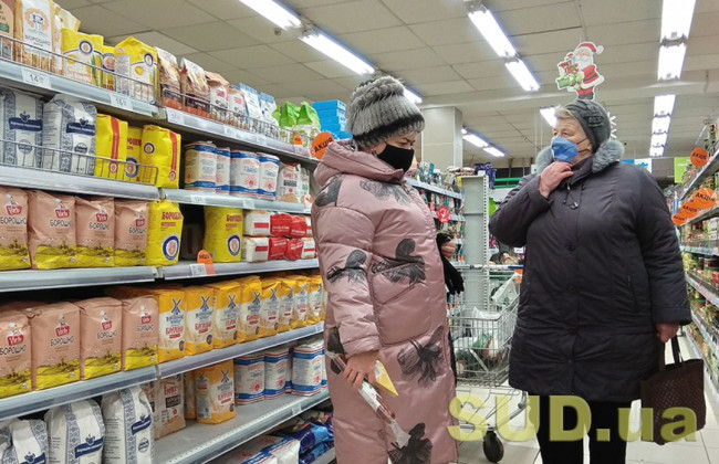 Чи мають право охоронці в магазинах перевіряти особисті речі: відповідь Держпродспоживслужби