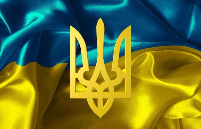 19 февраля в Украине отмечают День Государственного герба
