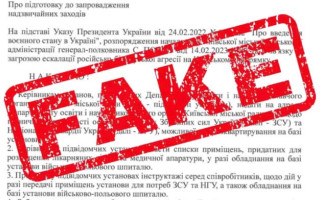 У КМДА спростували фейк про підготовку шкіл до надзвичайних заходів