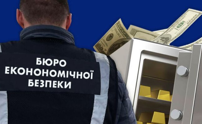 Депутаты признали работу руководства Бюро экономической безопасности неудовлетворительной и рекомендовали правительству поработать над обновлением руководства Бюро