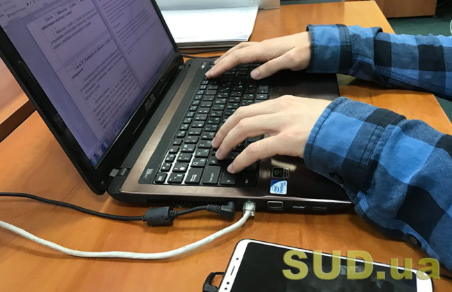 Деякі Єдині та Державні реєстри працюватимуть нестабільно: відома причина