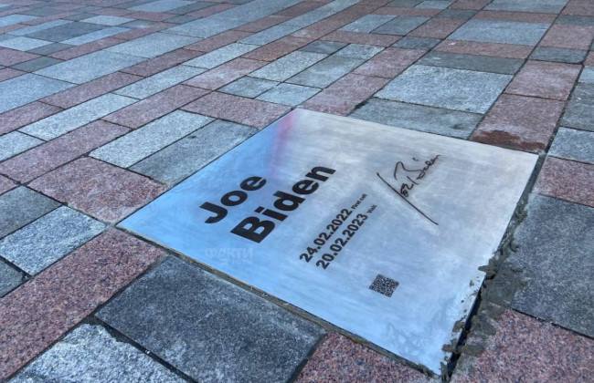 На Аллее смелости в Киеве установили доску с именем Джо Байдена: фото