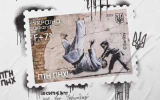 Укрпошта випустить марку «ПТН ПНХ» із графіті Бенксі: як вона виглядає