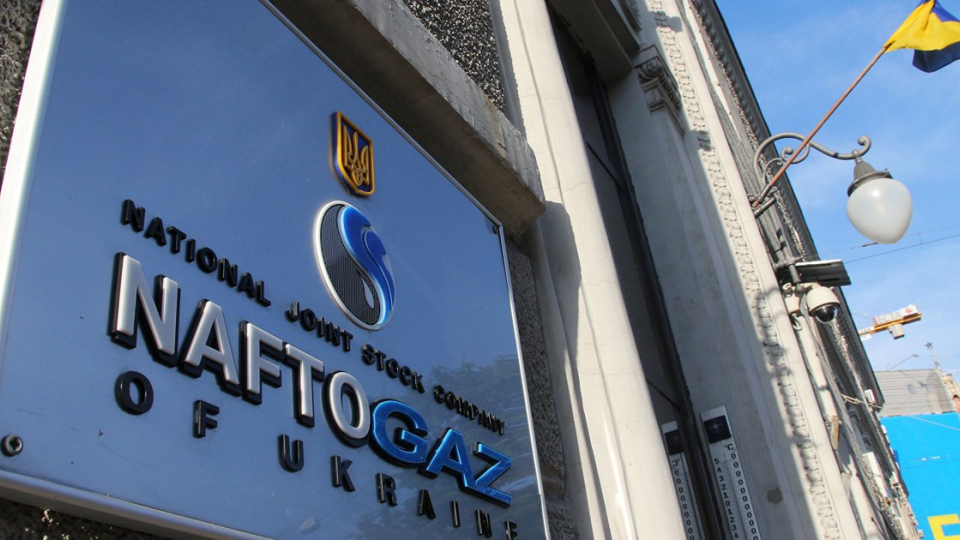 Кабмин передал дочерней компании «Нафтогаза» арестованные активы нескольких облгазов