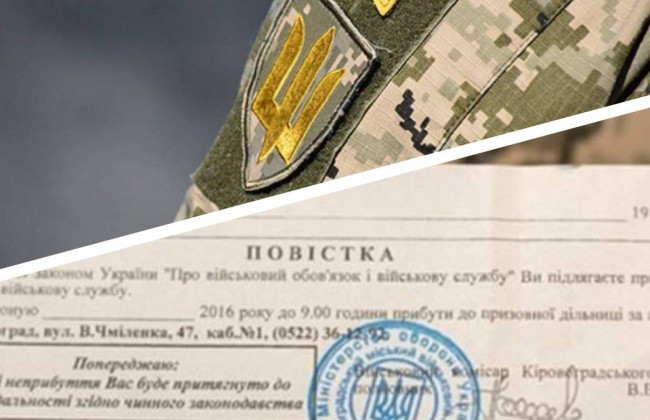 Вручать повестки в Одессе теперь будут под видеозапись, — Гуменюк