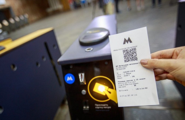 Сбой в метро Киева: приостановлена продажа бумажных QR-билетов