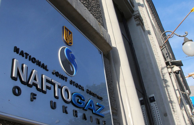 Кабмин передал дочерней компании «Нафтогаза» арестованные активы нескольких облгазов