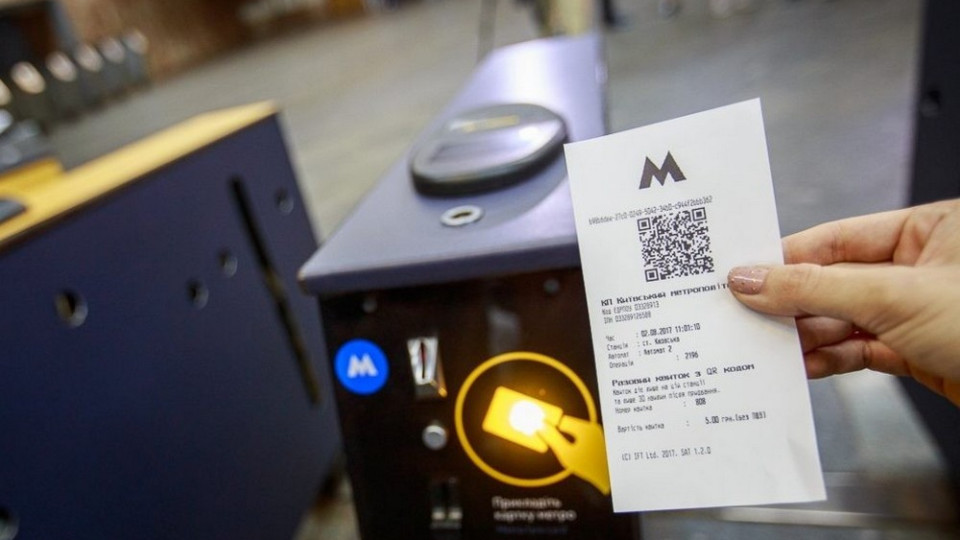 Збій у метро Києва: призупинено продаж паперових QR-квитків