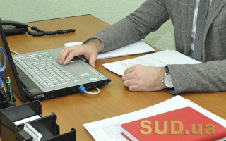 Державний реєстр актів цивільного стану громадян буде недоступним: відома причина