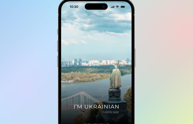 Украинцы за границей могут коммуникировать с помощью нового приложения «I'm Ukrainian mobile app»: какие у него фишки