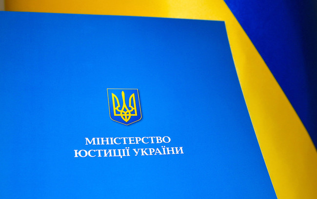 Минюст объявил о формировании сменного состава палат Центральной экспертно-квалификационной комиссии