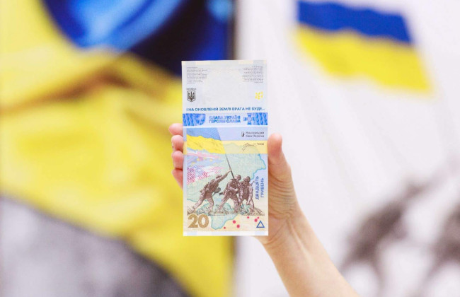 В Украине появилась новая необычная банкнота номиналом 20 грн, фото