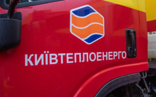 БЕБ проводить обшуки у Київтеплоенерго: деталі