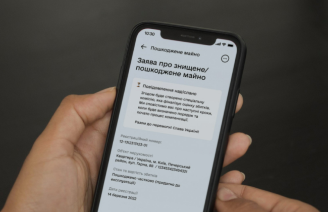 Отримати житловий сертифікат на компенсацію майна можна буде через Дію, інфографіка