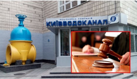 Завдали державі збитків у 2 млн грн на закупівлі насосів: судитимуть посадовців Київводоканалу та очільника фірми