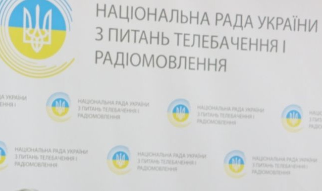 Рада отменила повышение зарплат председателю и членам Нацсовета в 2023 году и предусмотрела 20 миллиардов на страховку для владельцев кораблей
