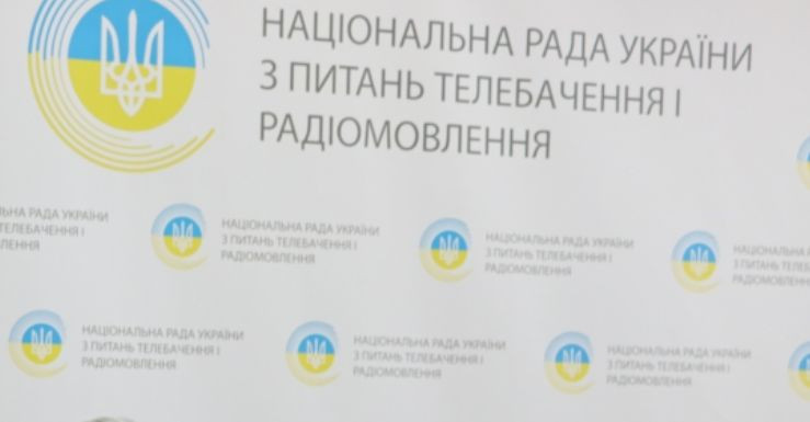 Рада скасувала підвищення зарплат голові та членам Нацради у 2023 році та передбачила 20 мільярдів на страховку для власників кораблів