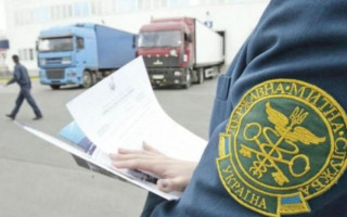 Кабмін прийняв рішення для впорядкування відносин зі сплати митних платежів до бюджету