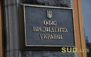 «Це не про мир, а про заморожування війни», — у Офісі Президента розкритикували «мирний план» Китаю