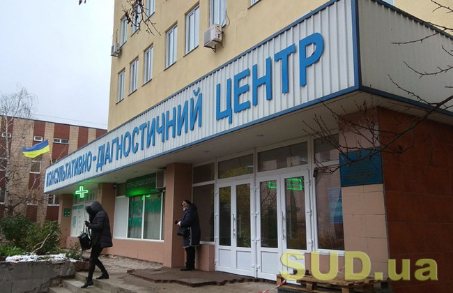 В Украине утвердили план имплементации Международных медико-санитарных правил