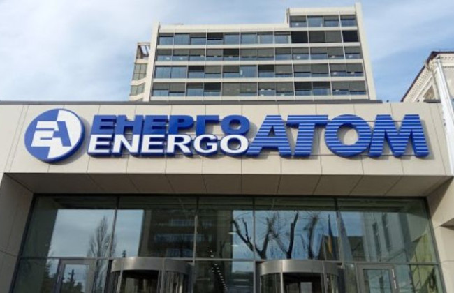Трансформування «Енергоатома» в акціонерне товариство: Рада остаточно ухвалила закон