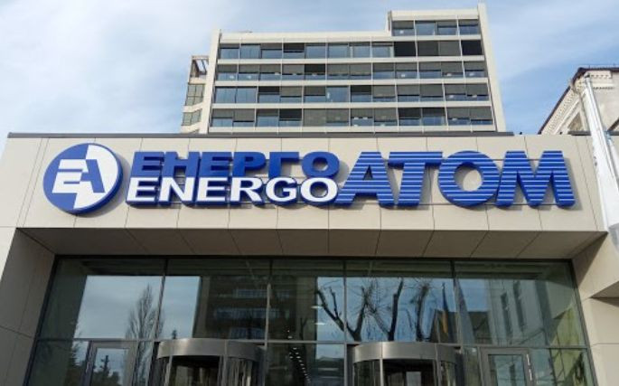 Трансформування «Енергоатома» в акціонерне товариство: Рада остаточно ухвалила закон