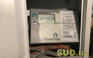 Правила зняття показників лічильника на тепло для киян змінились: деталі