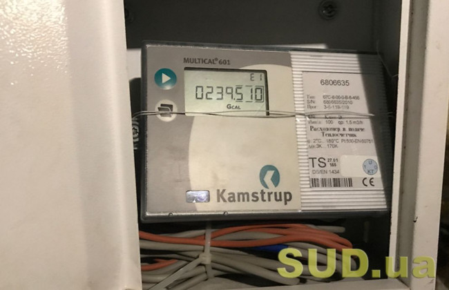 Правила снятия показателей счетчика на тепло для киевлян изменились: детали