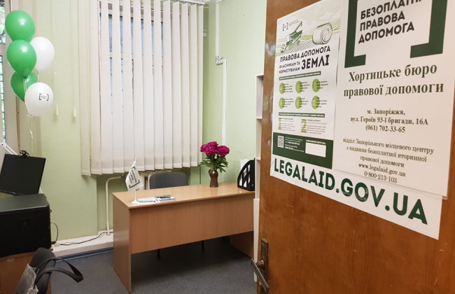 Кабмин разрешил на время военного положения назначать руководителя координационного центра по оказанию правовой помощи без конкурса