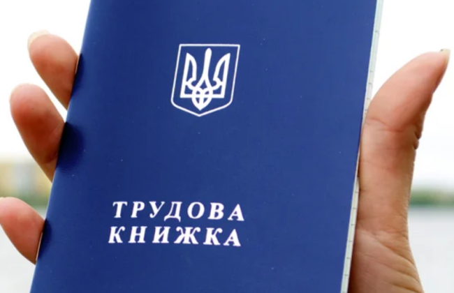 Как ВПЛ доказать свой стаж за период до 2000 года, если трудовая книжка осталась на ВОТ