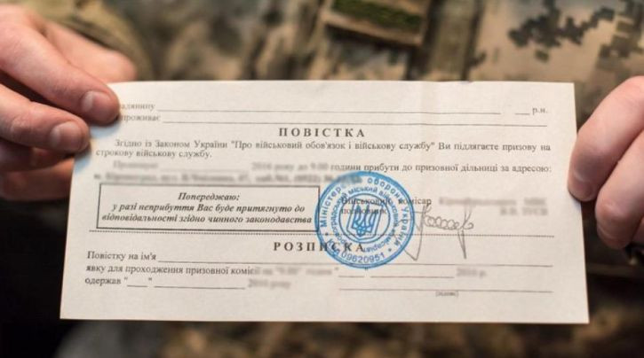 Отримав повістку та відмовився від проходження військової служби: судитимуть ухилянта