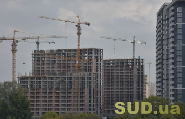 В Украине начнется разработка Градостроительного кодекса