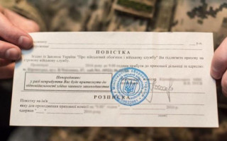 Отримав повістку та відмовився від проходження військової служби: судитимуть ухилянта