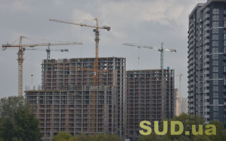 В Україні розпочнеться розробка Містобудівного кодексу