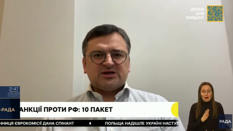 Назначение посла Украины в Грузии находится на финальной стадии – Кулеба