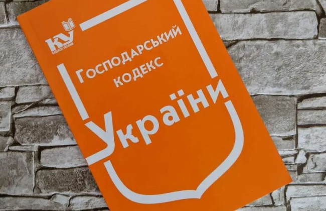 Риски отмены ХК: в Офисе Президента отреагировали на обращение Всеукраинского конгресса фермеров