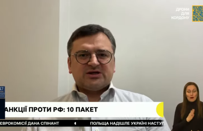 Назначение посла Украины в Грузии находится на финальной стадии – Кулеба