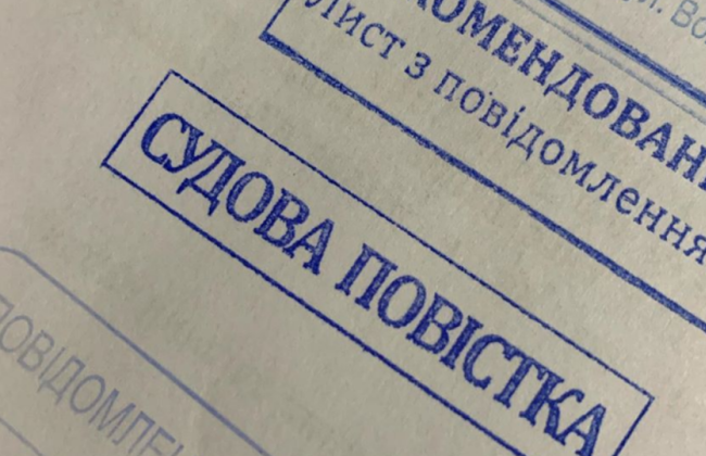 Райсуды Киева полностью обеспечены почтовыми марками и конвертами для отправки судебных повесток и жалоб нет, - ТУ ГСА в Киеве